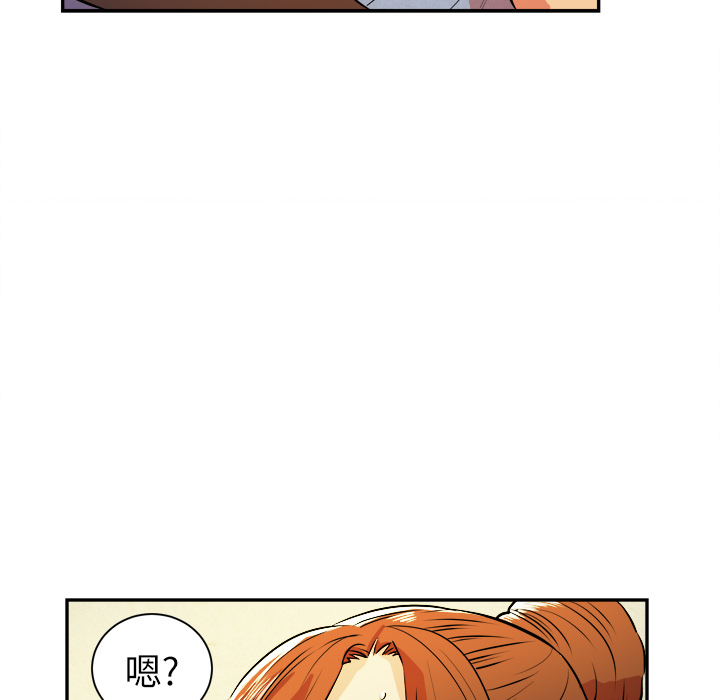 拜托了人妻 拜托了人妻：3