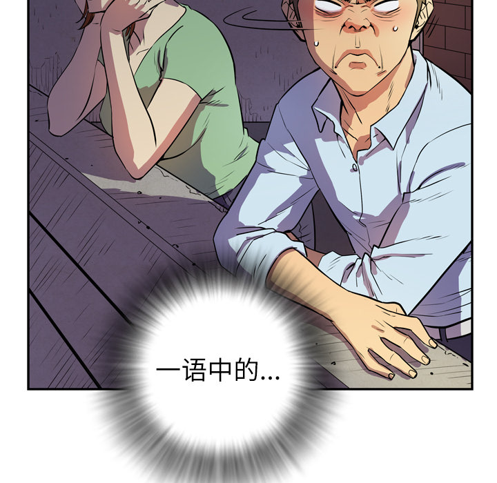 拜托了人妻 拜托了人妻：3
