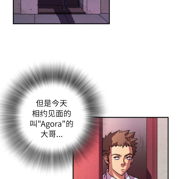拜托了人妻 拜托了人妻：1