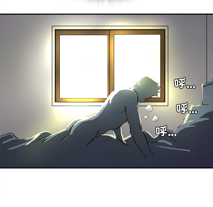 拜托了人妻 拜托了人妻：1