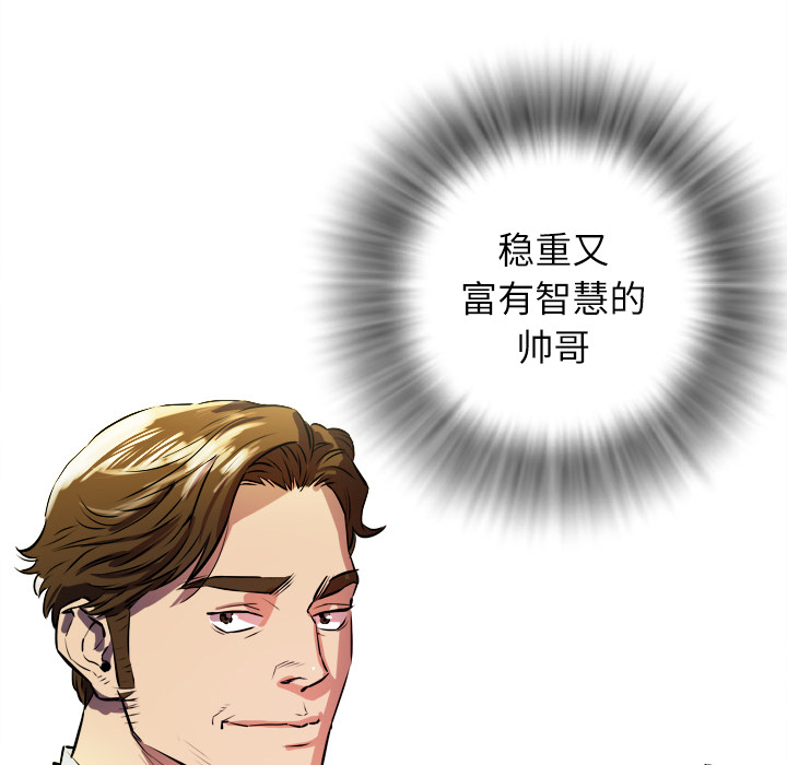 拜托了人妻 拜托了人妻：1
