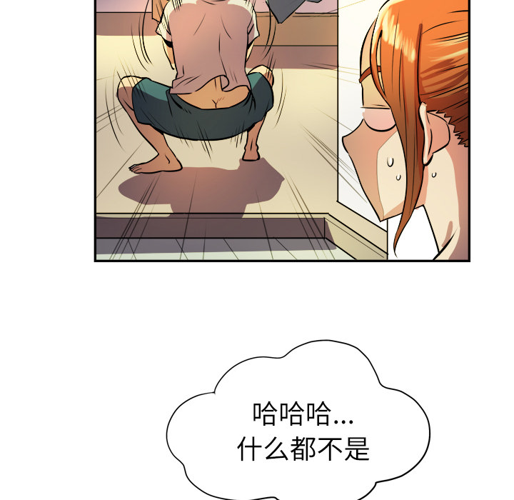 拜托了人妻 拜托了人妻：1
