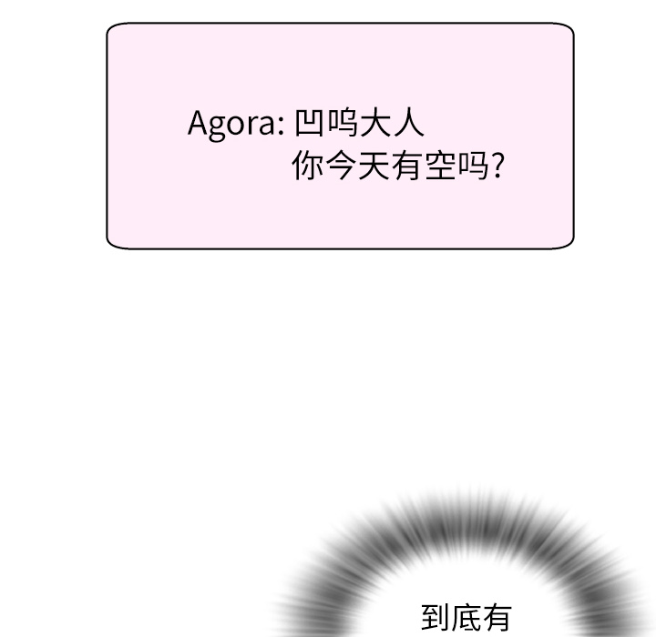 拜托了人妻 拜托了人妻：1