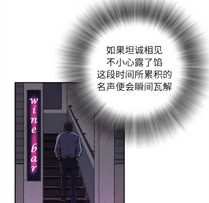 拜托了人妻 拜托了人妻：1