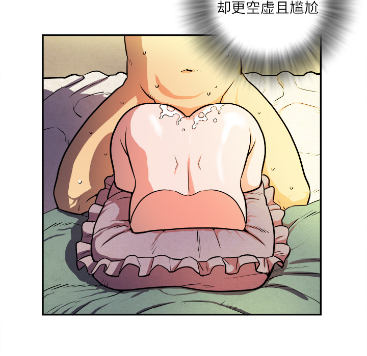 拜托了人妻 拜托了人妻：1