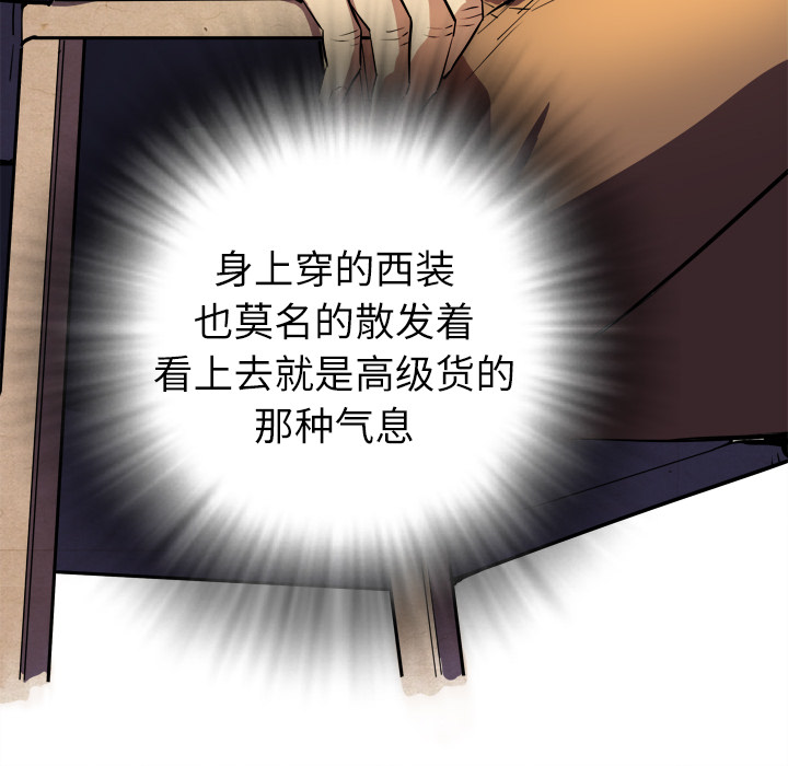 拜托了人妻 拜托了人妻：1