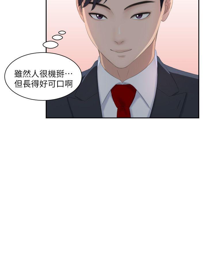 熟女的滋味 第3话