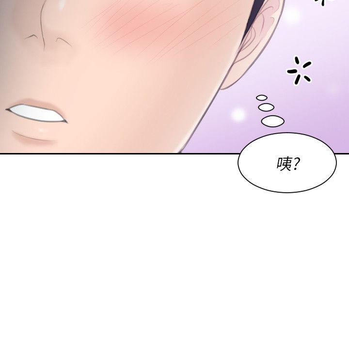熟女的滋味 最终话-最喜欢叔叔了