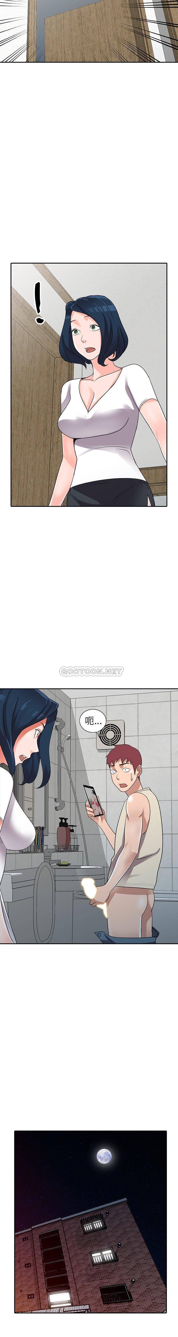 爱的第一课 第11话