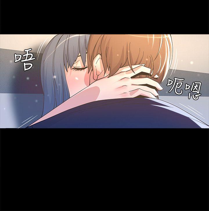 迷人的她 第2话