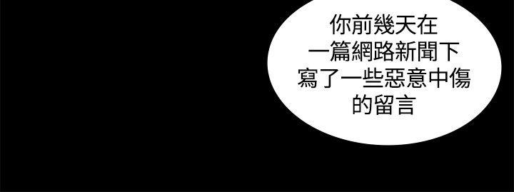 迷人的她 第2话