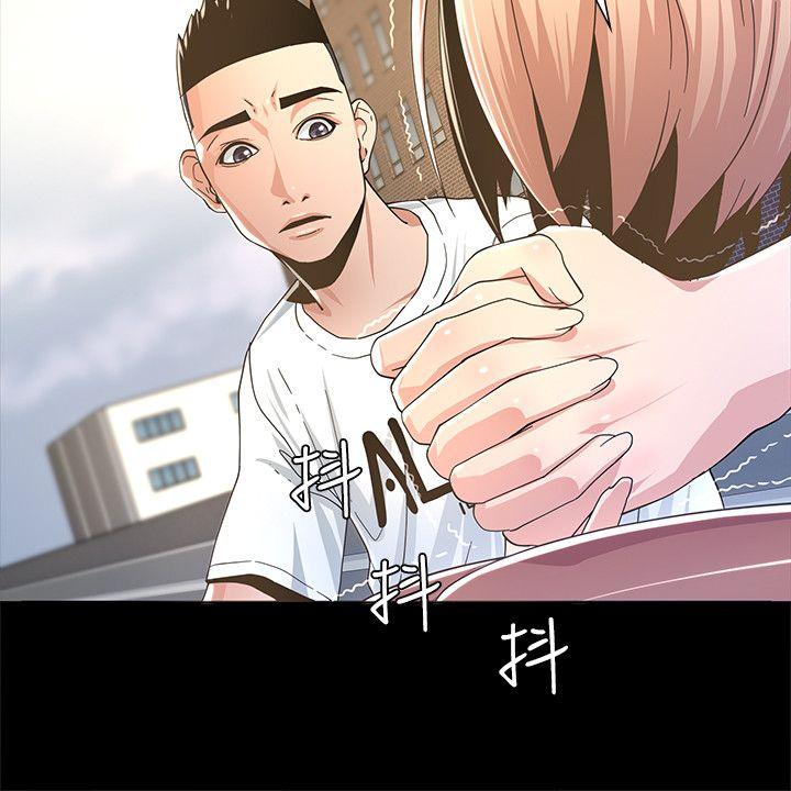 迷人的她 第2话