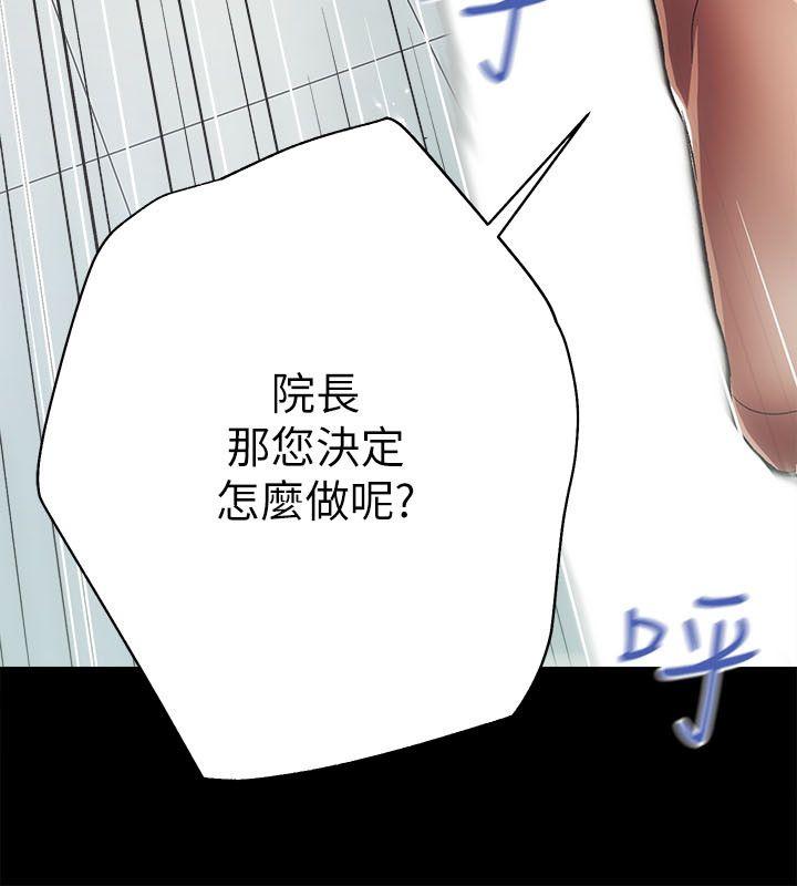 性溢房屋 第1话