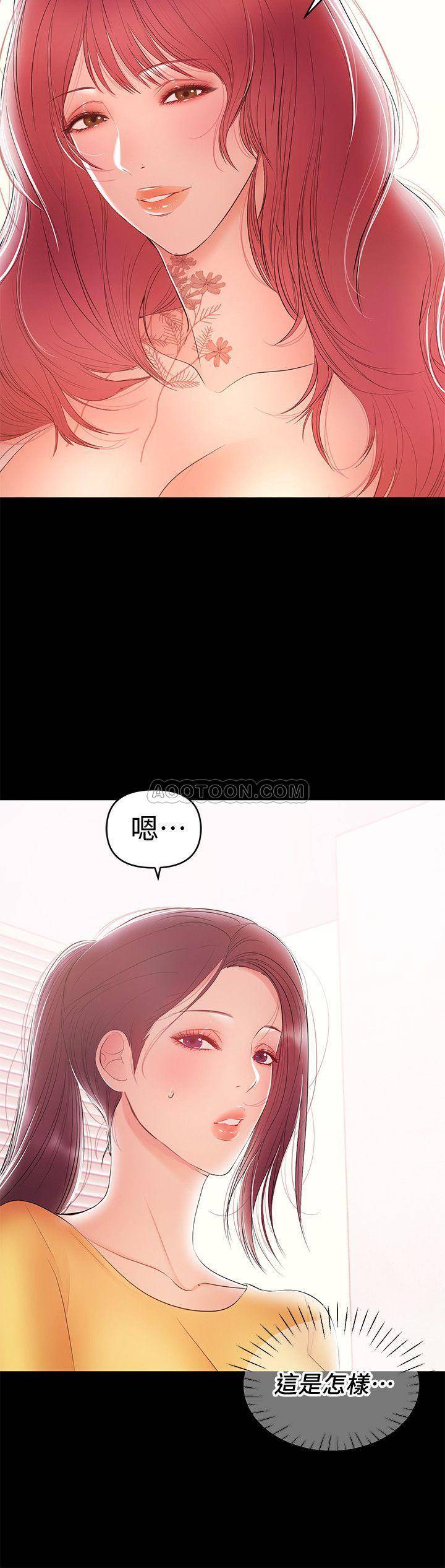 兼职奶妈 第23话 - 被王刚的大屌填满