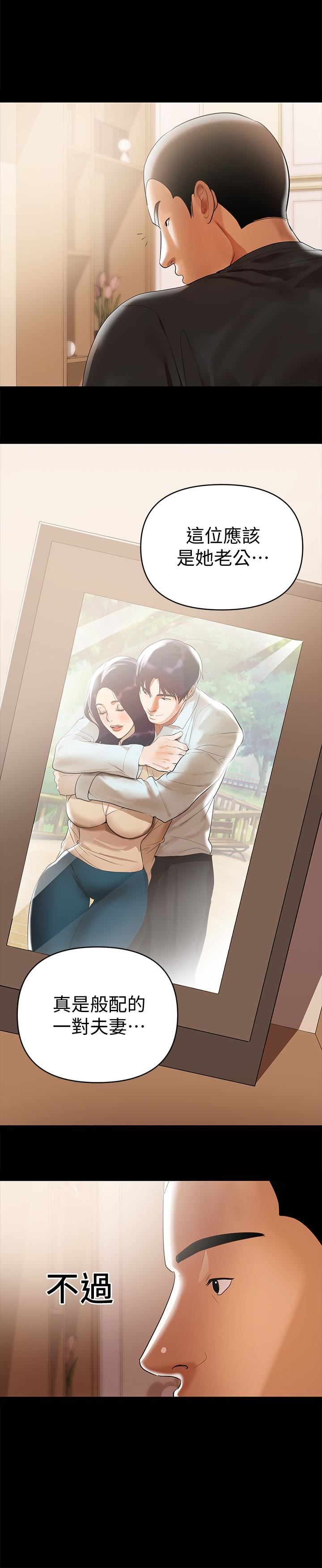 兼职奶妈 第3话-妳身上有淫蕩的味道