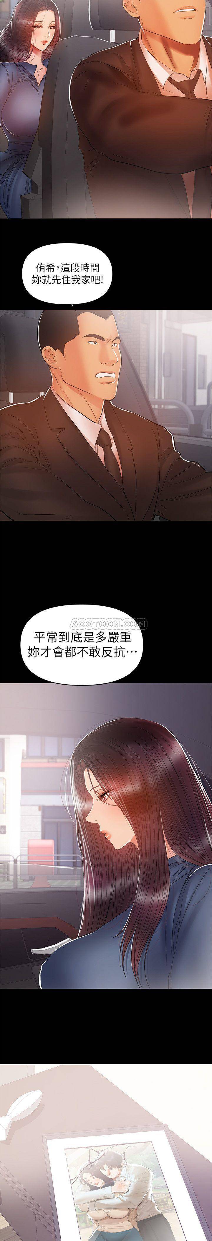 兼职奶妈 第22话 - 我要跟你搞外遇