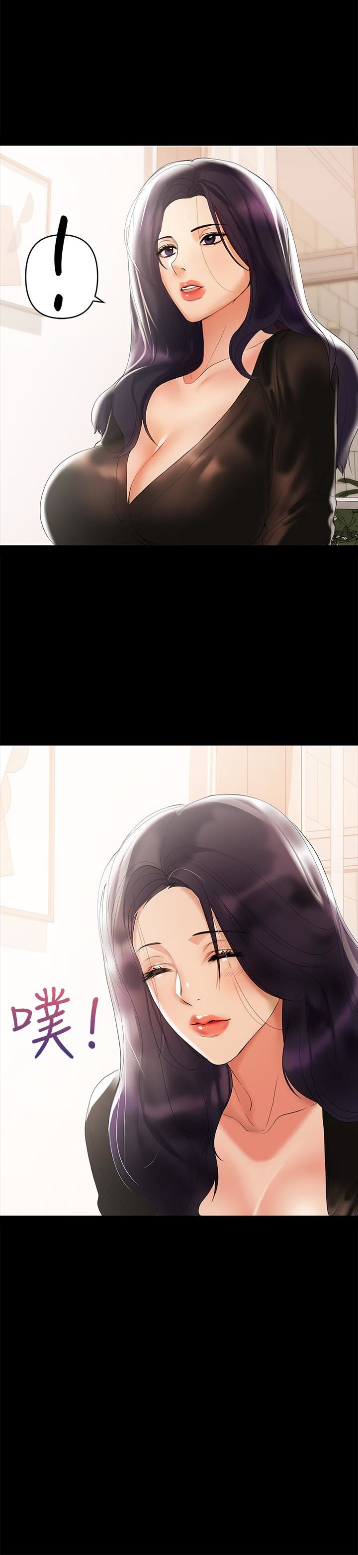 兼职奶妈 第3话-妳身上有淫蕩的味道