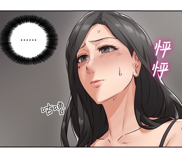 邻居人妻 第4话-乔安的癖好