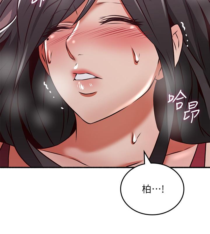 邻居人妻 第53话-乔安忍不住贪求
