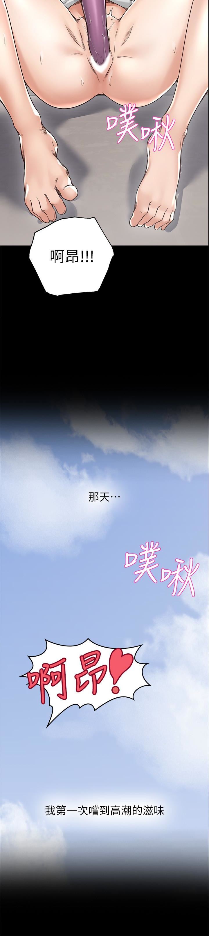 邻居人妻 第4话-乔安的癖好