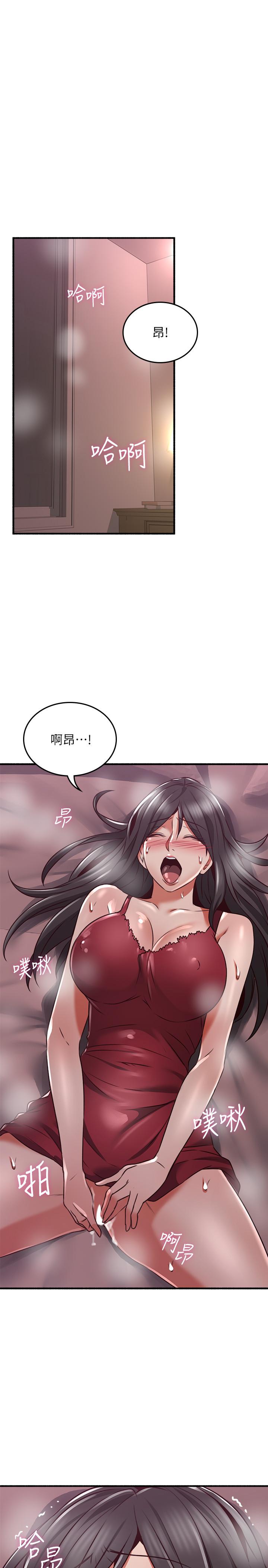 邻居人妻 第53话-乔安忍不住贪求