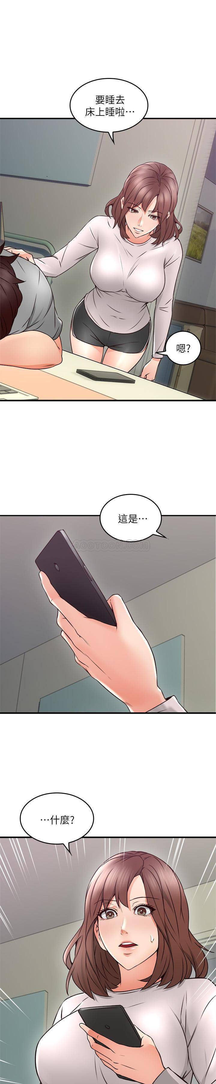 邻居人妻 第16话 - 老婆传来野外露出自拍
