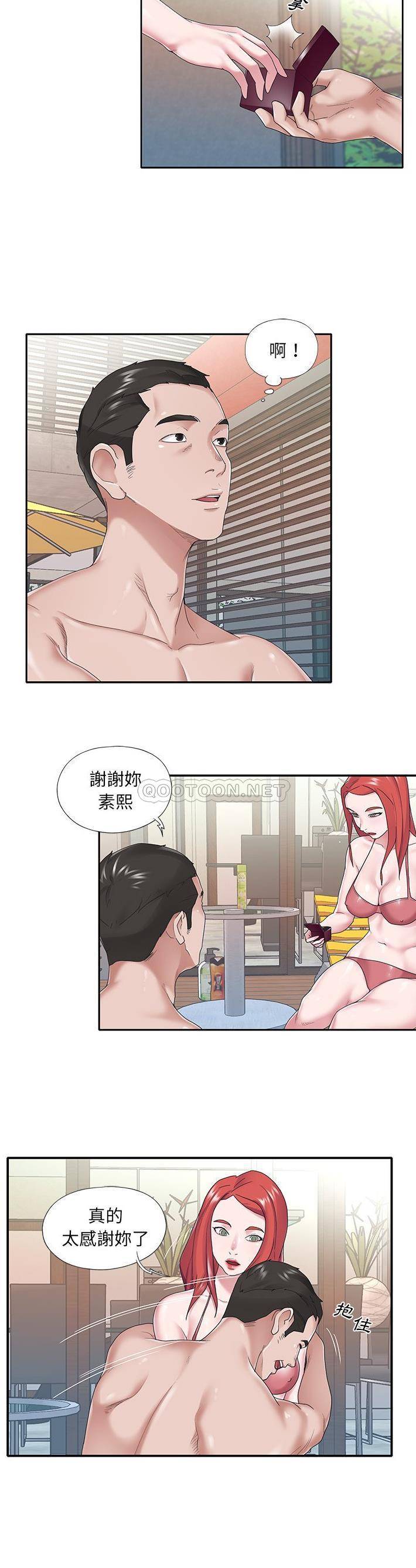 我的专属管家 第28话