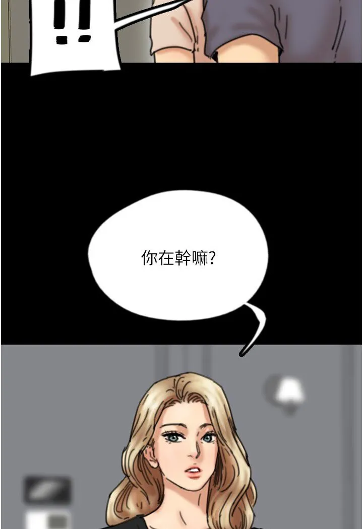 养父的女儿们 第27话-情況危急…却变好硬