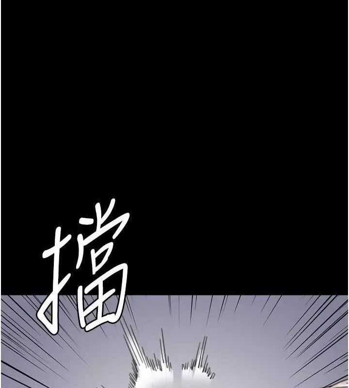养父的女儿们 第80话-行动胜过千言万语