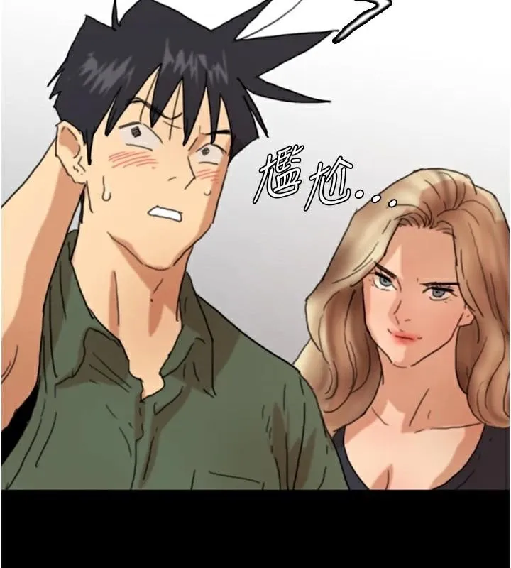 养父的女儿们 第68话-宠物就该听主人的话