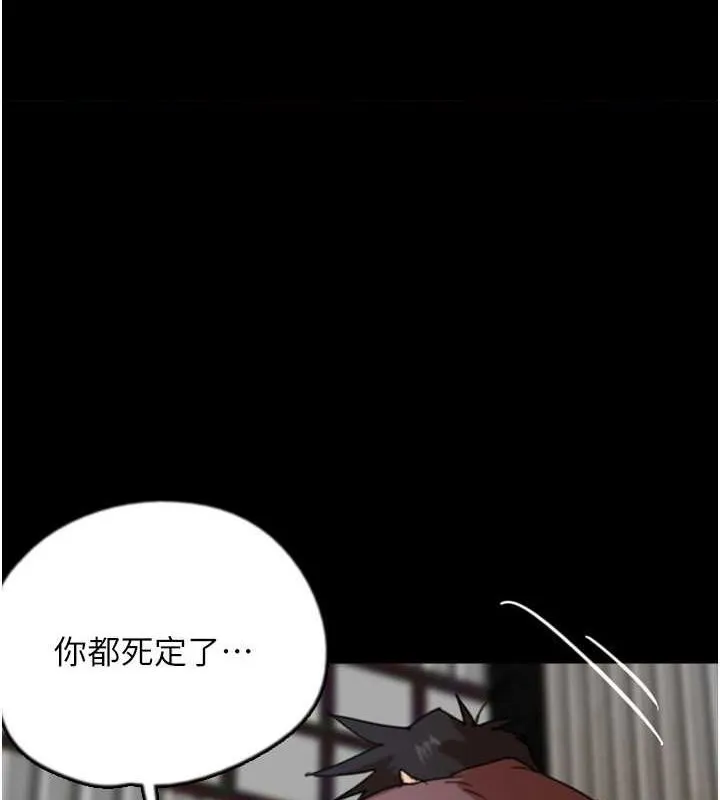 养父的女儿们 第62话-我没资格被原谅