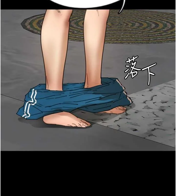 养父的女儿们 第63话-我的身体任你们付出