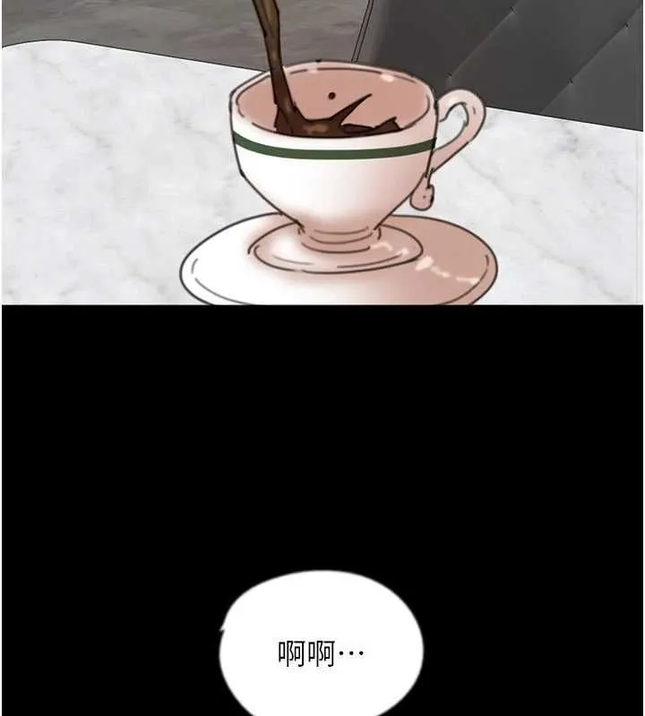 养父的女儿们 第66话-你就是我要的男人♥