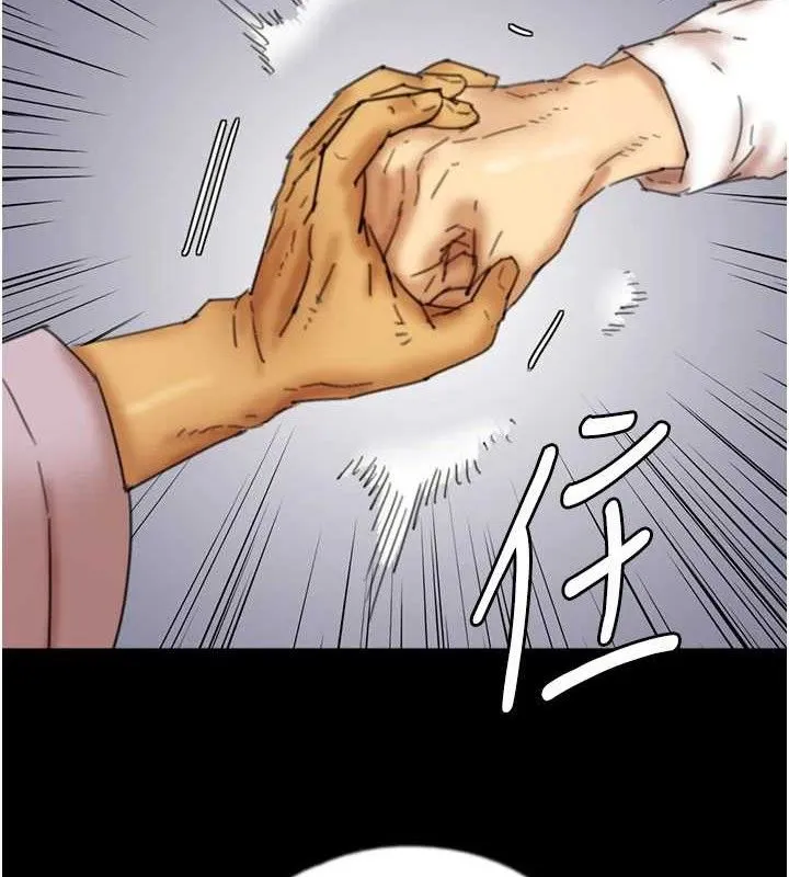 养父的女儿们 第80话-行动胜过千言万语