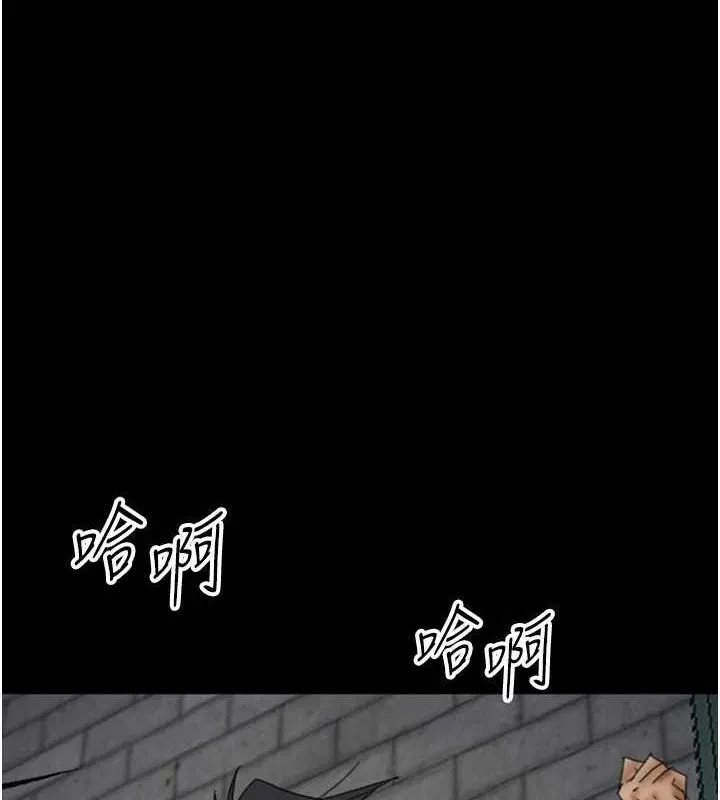 养父的女儿们 第70话-你总是很取悦我♥