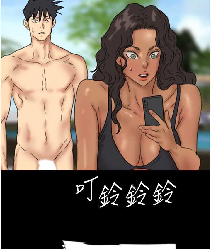养父的女儿们 第36话-做到底了…