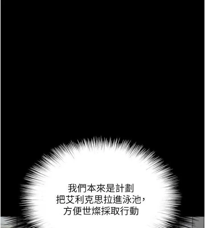 养父的女儿们 第75话-快点狠狠的教训人家的鲍鱼♥