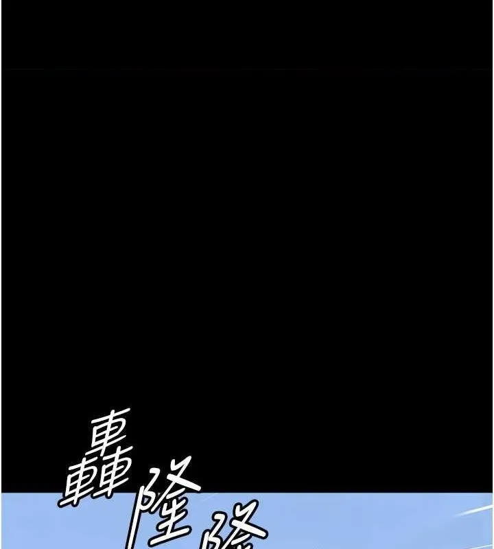 养父的女儿们 第61话-你竟然敢碰她