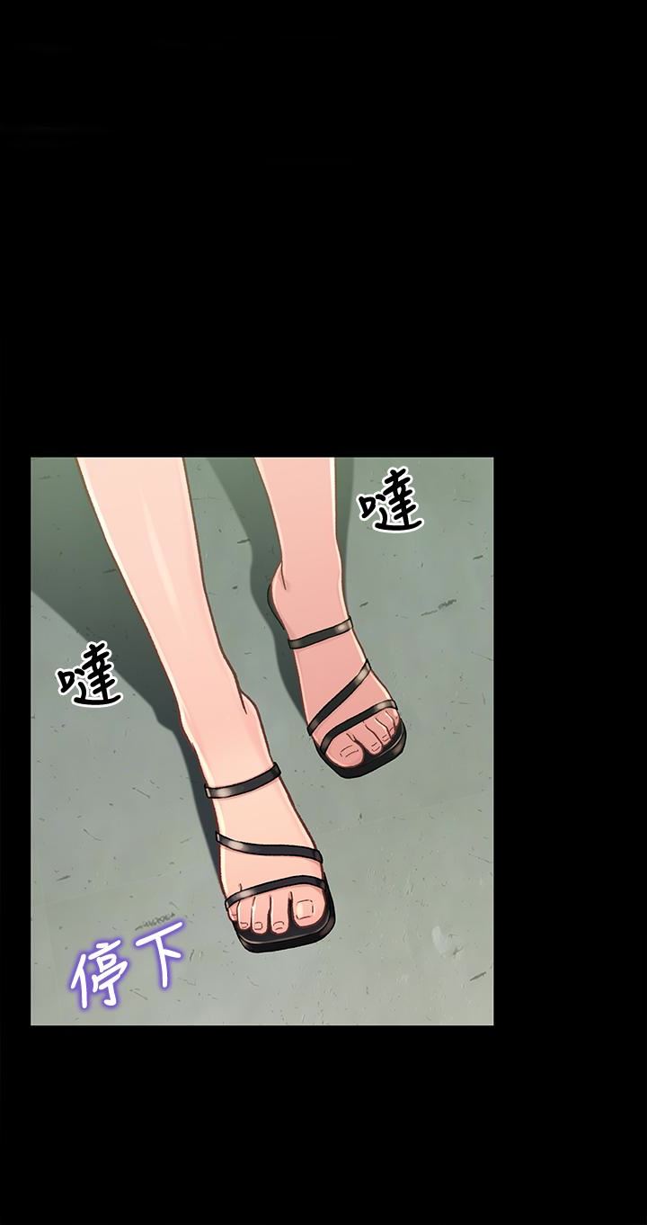 兄妹关系 第16话-对继父的恐怖记忆