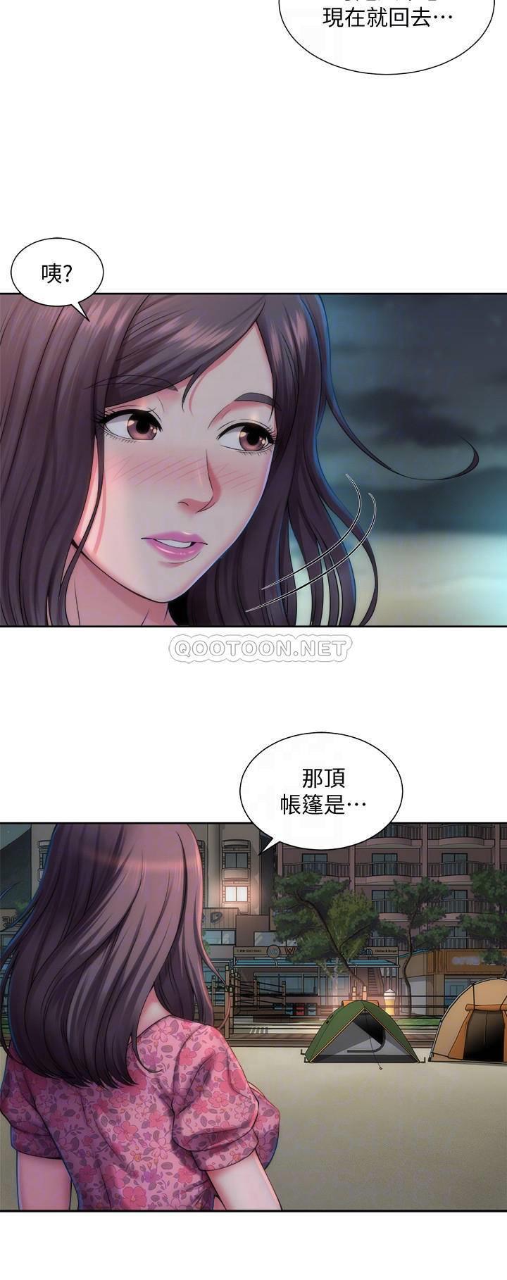 海滩女神 第2话 - 与女神越来越接近