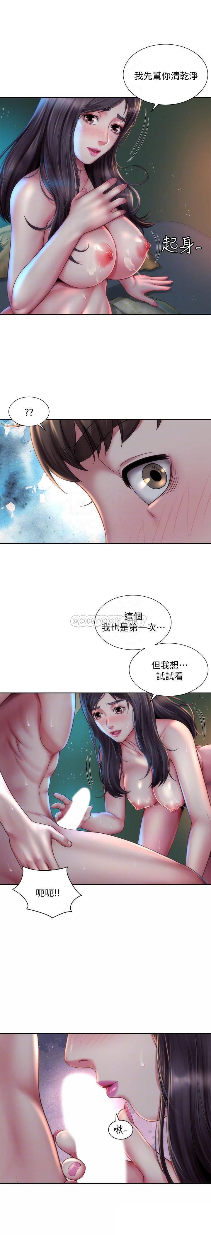 海滩女神 第4话 - 海边初体验