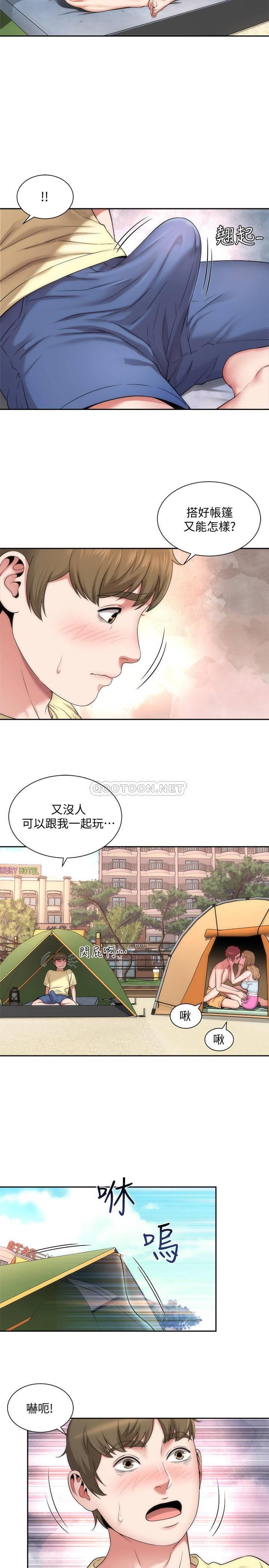 海滩女神 第1话 - 海滩的比基尼正妹
