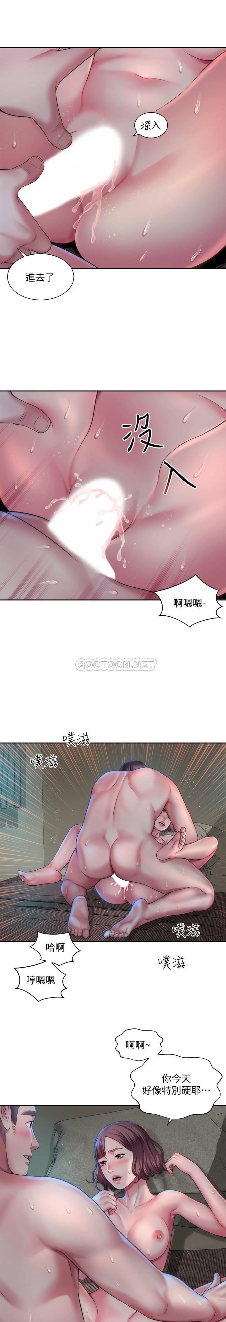 海滩女神 第2话 - 与女神越来越接近