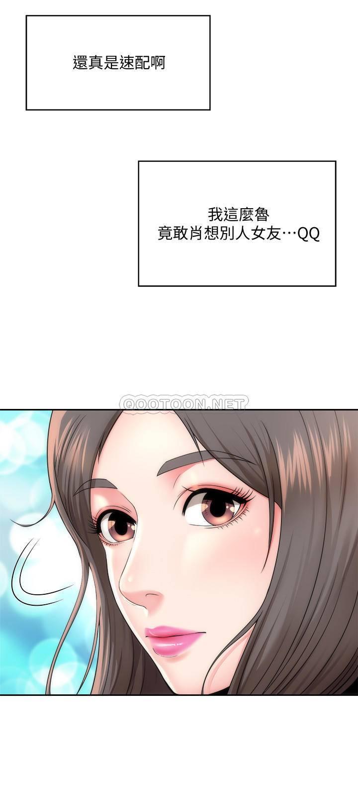 海滩女神 第1话 - 海滩的比基尼正妹