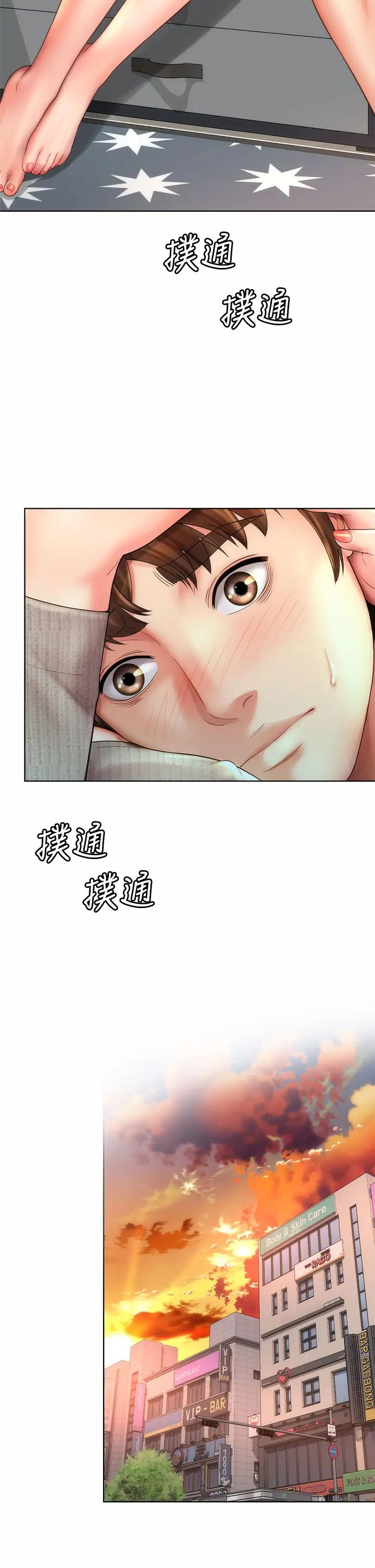 海滩女神 第33话 快上我