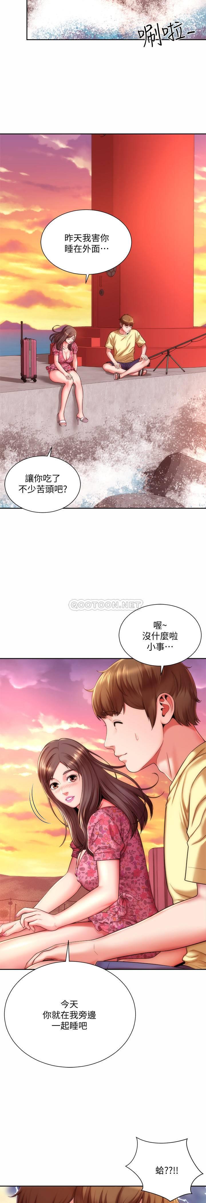 海滩女神 第3话 - 这样我会害羞…