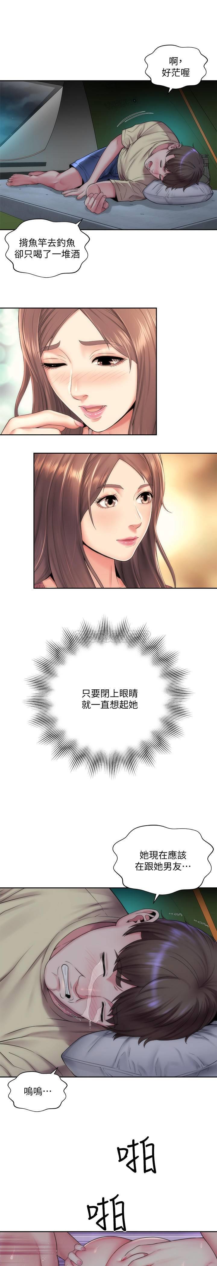 海滩女神 第1话 - 海滩的比基尼正妹