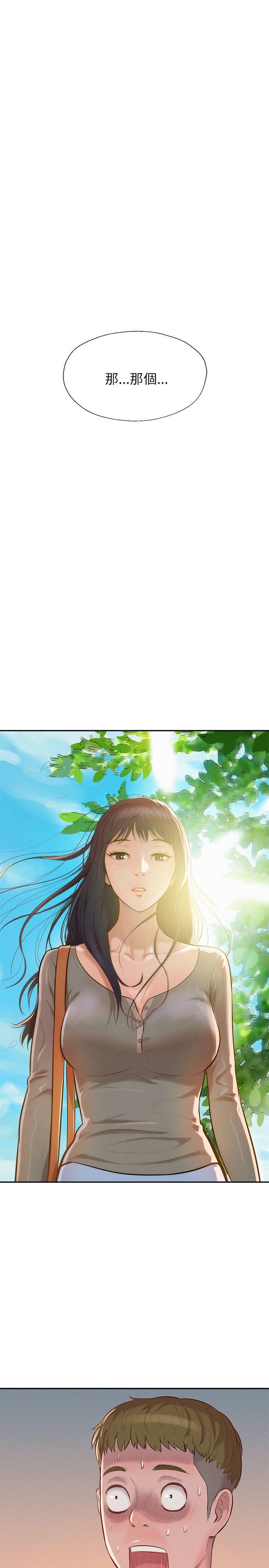 新生淫乱日记 第8话