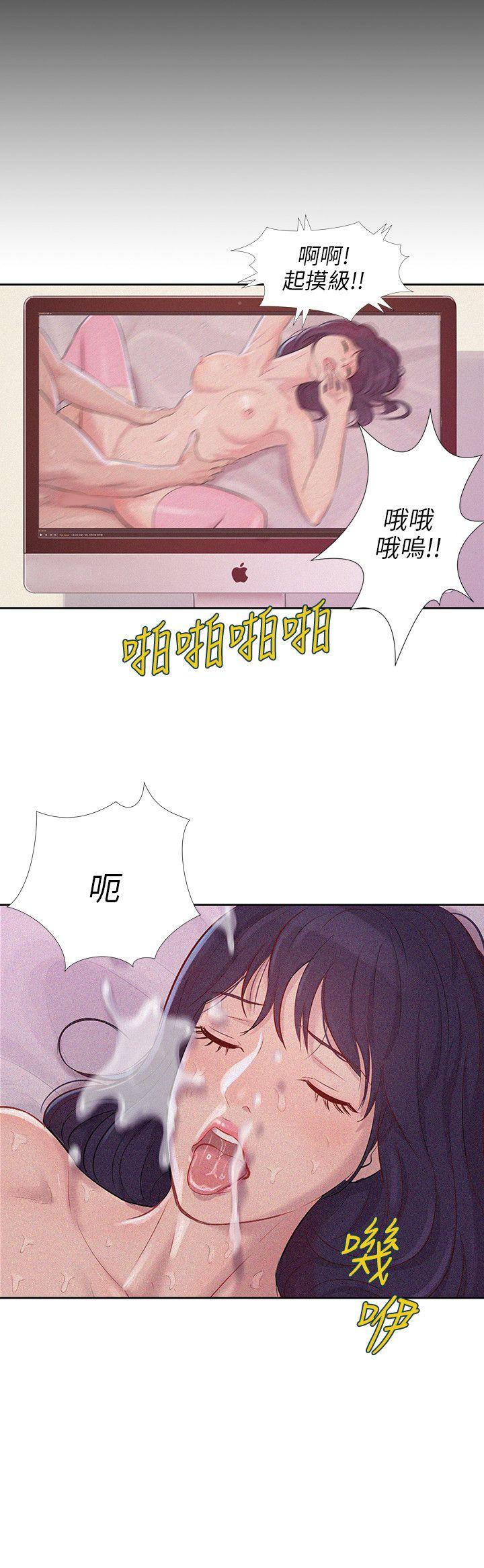 新生淫乱日记 第2话