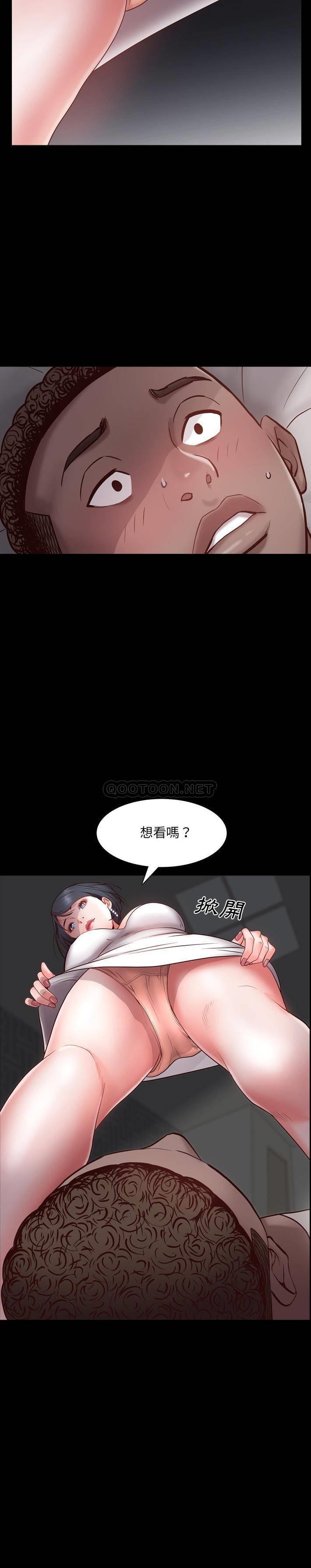 一次就上瘾 第 3 话